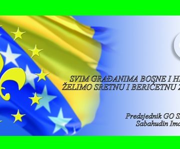 novogodisnja cestitka 2017